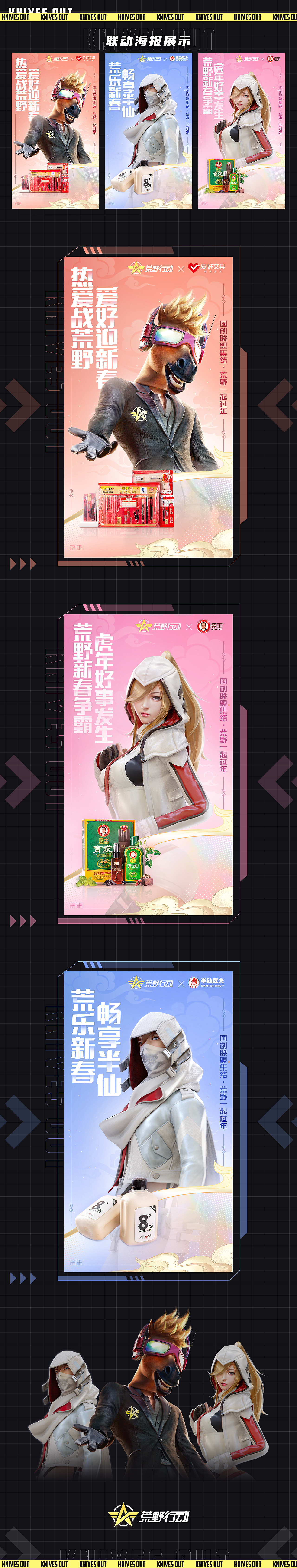 部分作品（图ZMzE3NDQ2MzQ0） - 其他平面 - 站酷设计师黄睿睿原创素材 - 站酷ZCOOL