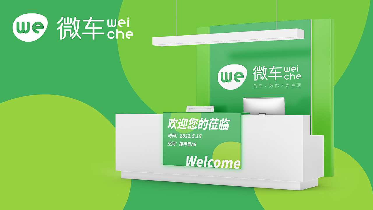 微车互联网品牌LOGO设计｜汽车APP｜LOGO设计 VI设计（图ZMzUxNzUwMzM2） - Logo - 站酷设计师艾亿客原创素材 - 站酷ZCOOL