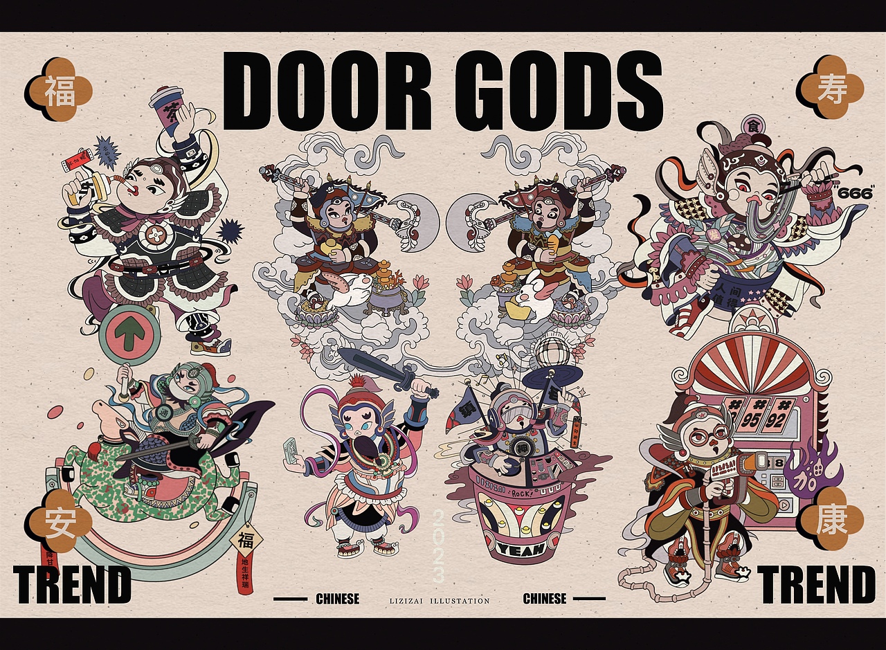 门神——守福2023国风潮流插画
