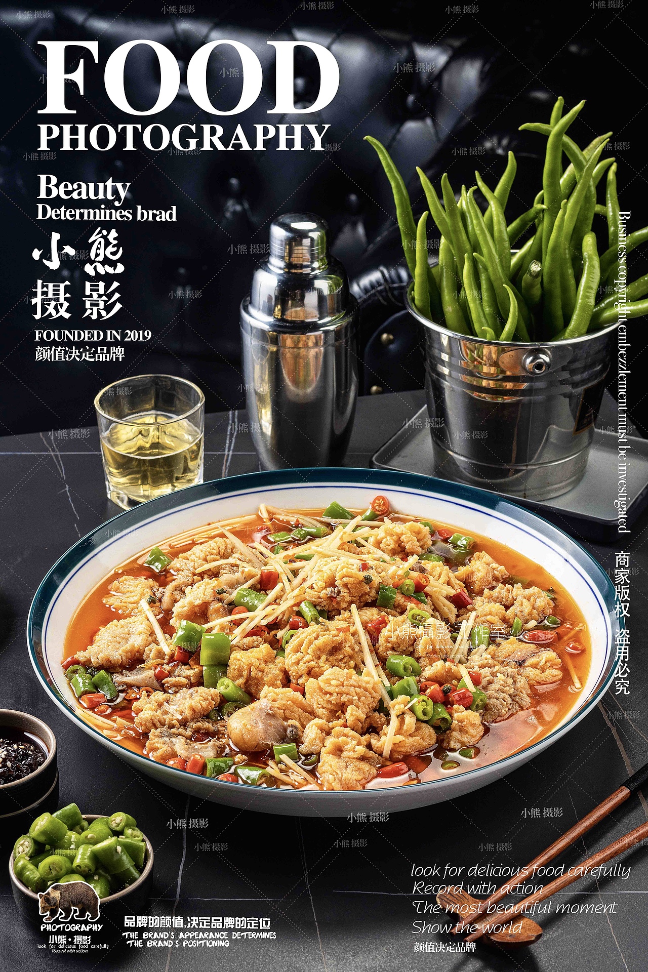 ZIZI 烤鱼拍摄（图ZMzU0MDYwMzIw） - 美食摄影 - 站酷设计师大胡子老爷原创素材 - 站酷ZCOOL