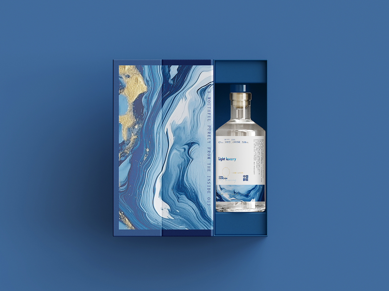 醇臣白酒包装设计（图ZMzU4OTgyNTE2） - 包装 - 站酷设计师BucksDesign原创素材 - 站酷ZCOOL