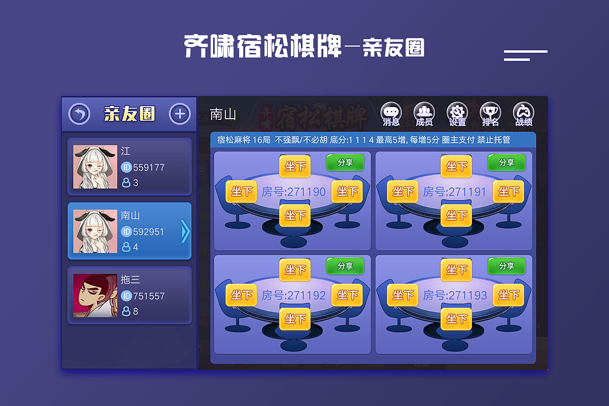 Nary的作品集（图ZMzA5ODg0NDMy） - APP界面 - 站酷设计师naryll原创素材 - 站酷ZCOOL