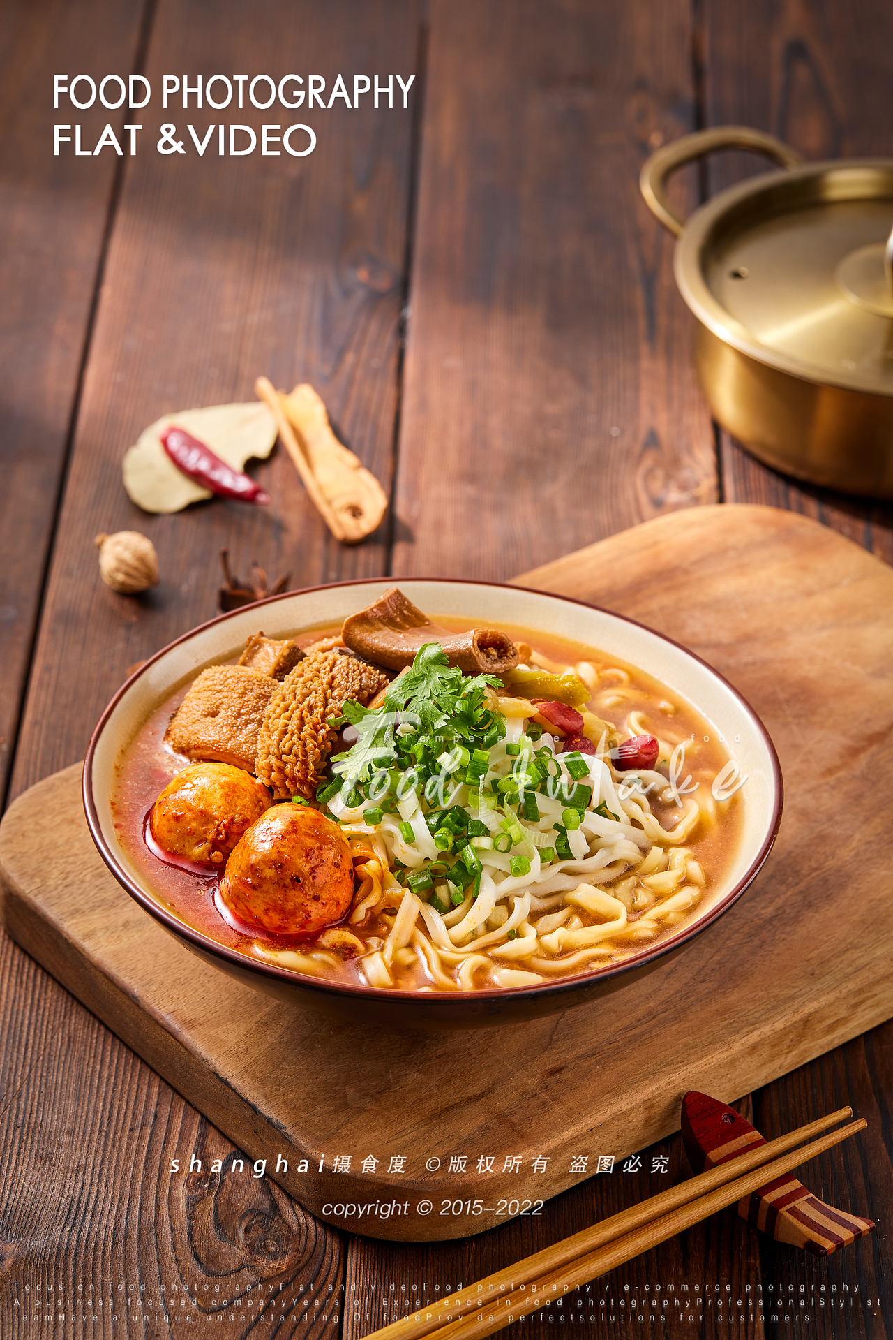 美食摄影 | 面条合集 ✖ 上海摄食度（图ZMzEyNTc1NjMy） - 美食摄影 - 站酷设计师上海摄食度美食原创素材 - 站酷ZCOOL