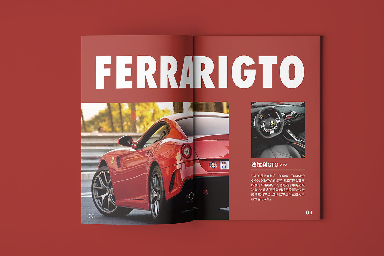 原创企业画册 汽车 宣传册（图ZMzA2MzQ5MzQ4） - 书籍/画册 - 站酷设计师钳子啊原创素材 - 站酷ZCOOL