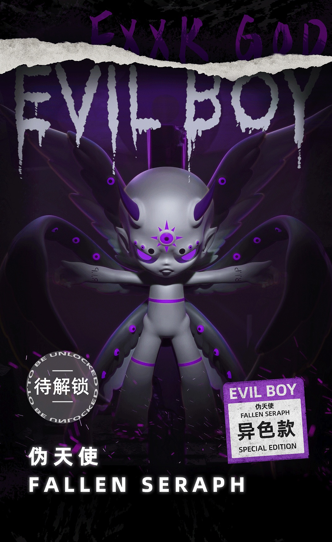EVIL BOY 实物开发潮玩设计（图ZMzYyNzQxNzMy） - 人物/生物 - 站酷设计师宋烦原创素材 - 站酷ZCOOL