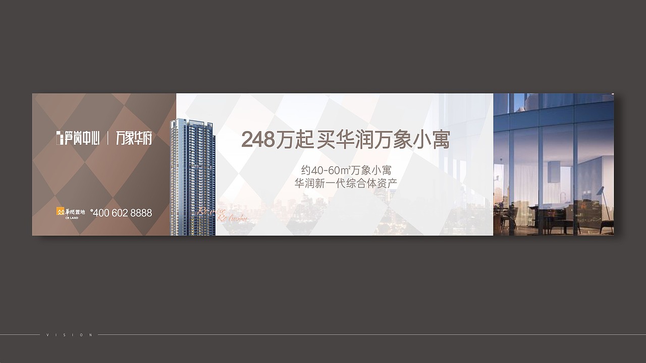 笋岗中心提案（图ZMzMyMDU0NzIw） - 宣传物料 - 站酷设计师X海洋原创素材 - 站酷ZCOOL