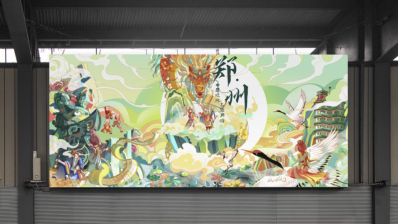 氛围感国风城市插画——郑州（图ZMzE1ODUwMDQ0） - 商业插画 - 站酷设计师酸酸不酸原创素材 - 站酷ZCOOL