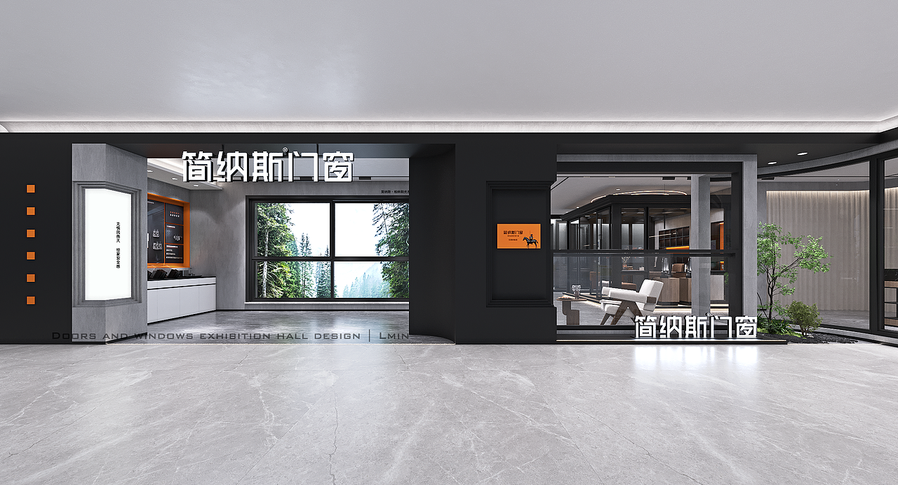 展厅设计/门窗展厅