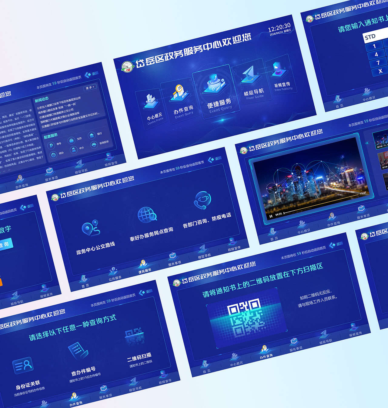 2022个人作品集（图ZMzA5ODM4NDI0） - 软件界面 - 站酷设计师华Hun原创素材 - 站酷ZCOOL