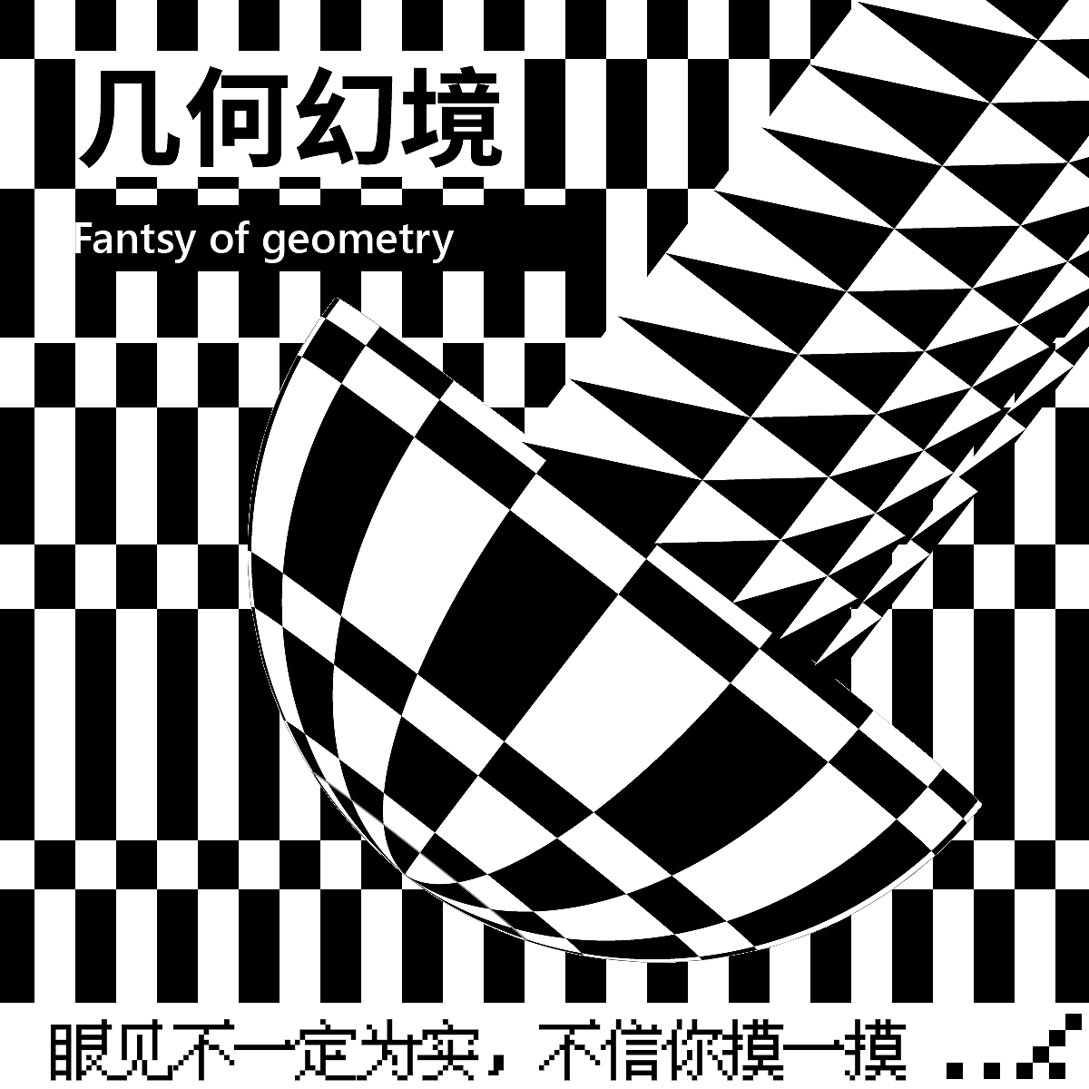 day23（图ZMzI3OTg3MDM2） - 海报 - 站酷设计师hansalves原创素材 - 站酷ZCOOL