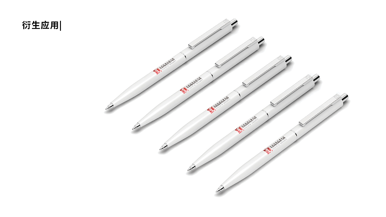 住房和城乡建设部标准定额研究所四十周年logo