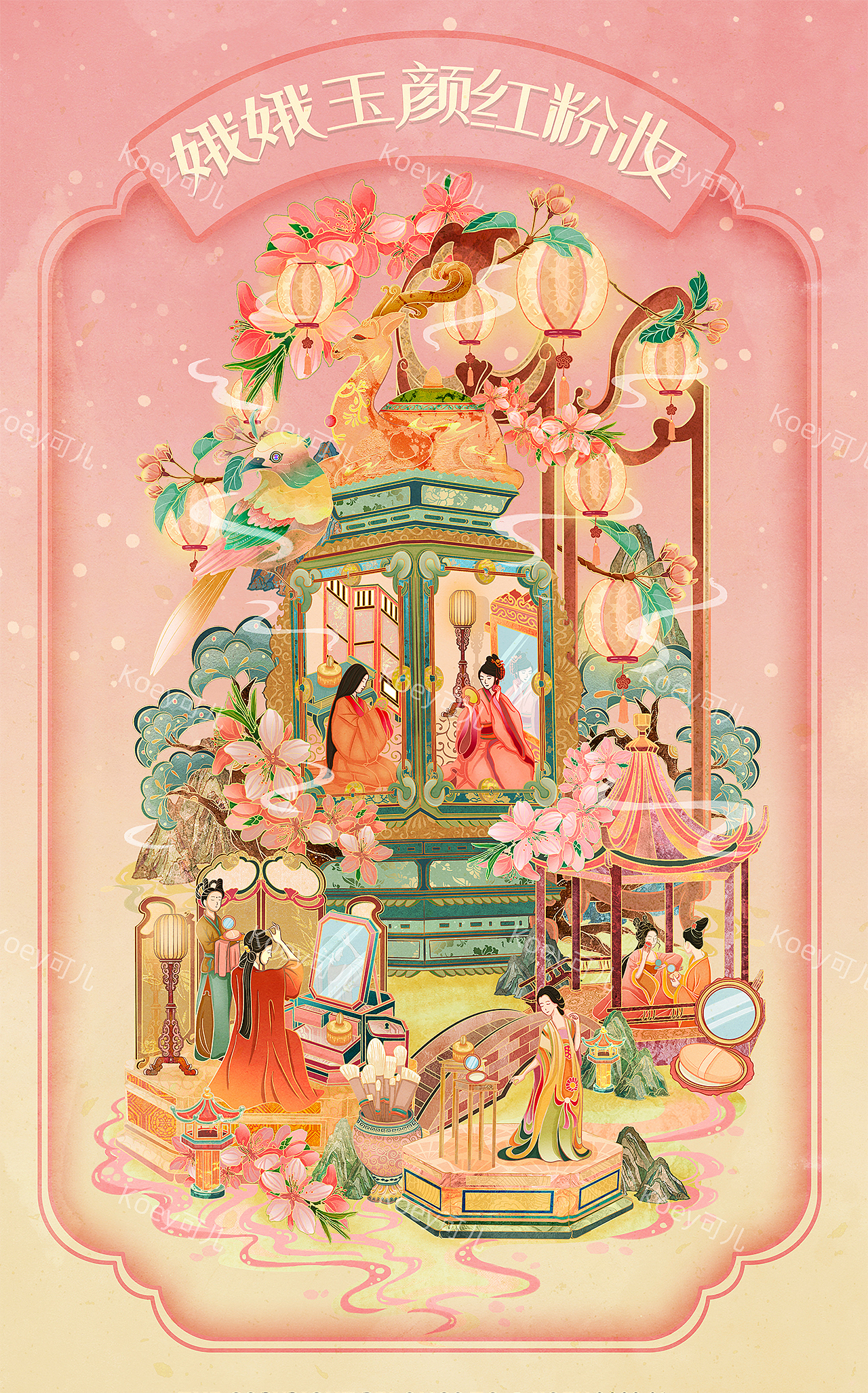 香妆&四季｜国潮商业插画（图ZMzM2NTI4NTc2） - 商业插画 - 站酷设计师二玥拾原创素材 - 站酷ZCOOL