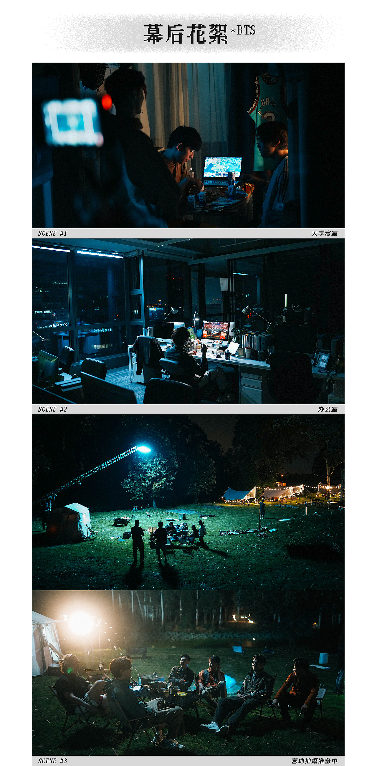 万象映画x莫斯利安《为热爱正名，竞荣耀之巅》（图ZMzU2MzY0NDMy） - 短片 - 站酷设计师万象映画原创素材 - 站酷ZCOOL