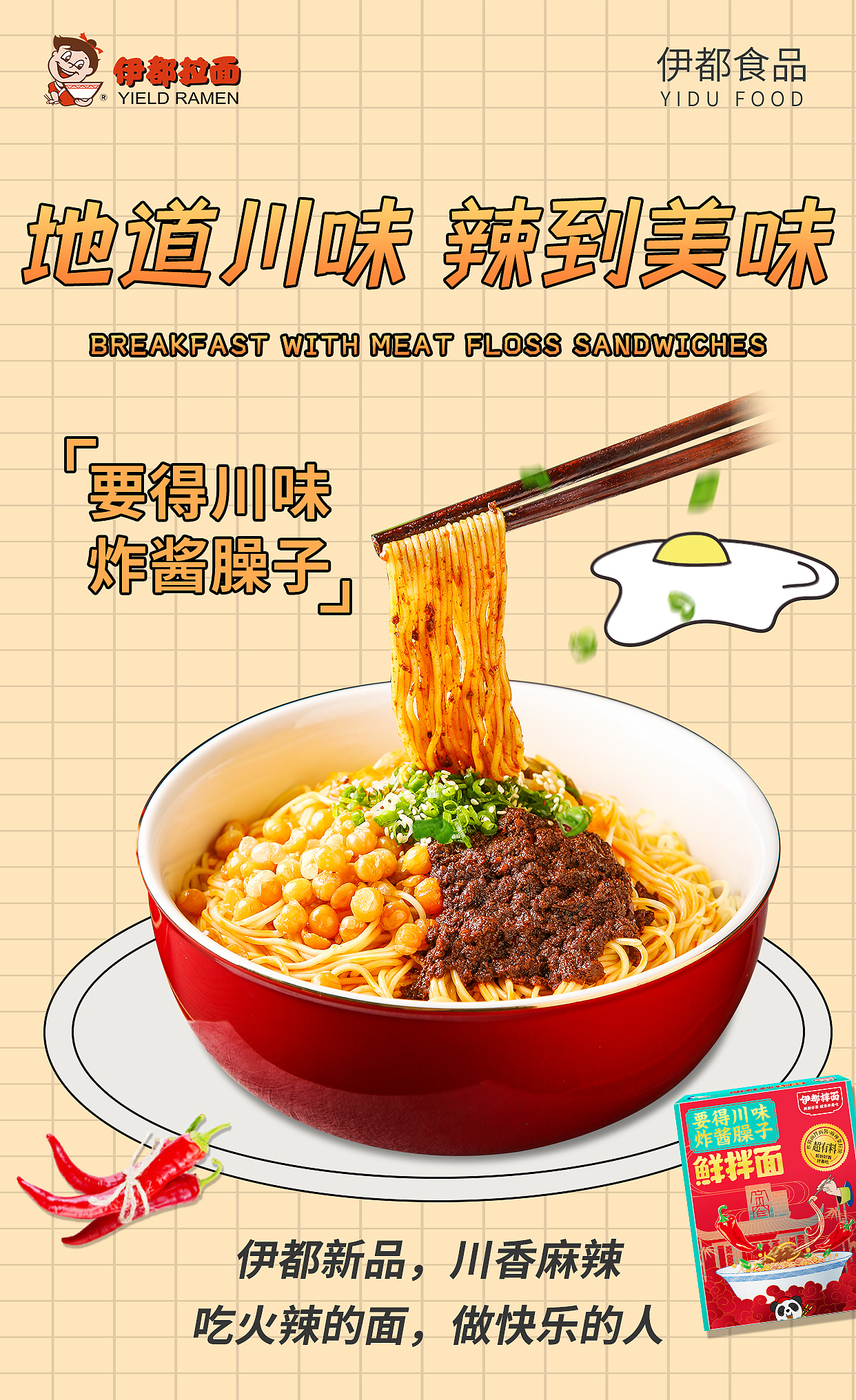 海报系列（图ZMzUyNDcwNjY0） - 电商 - 站酷设计师玥玥设计师原创素材 - 站酷ZCOOL