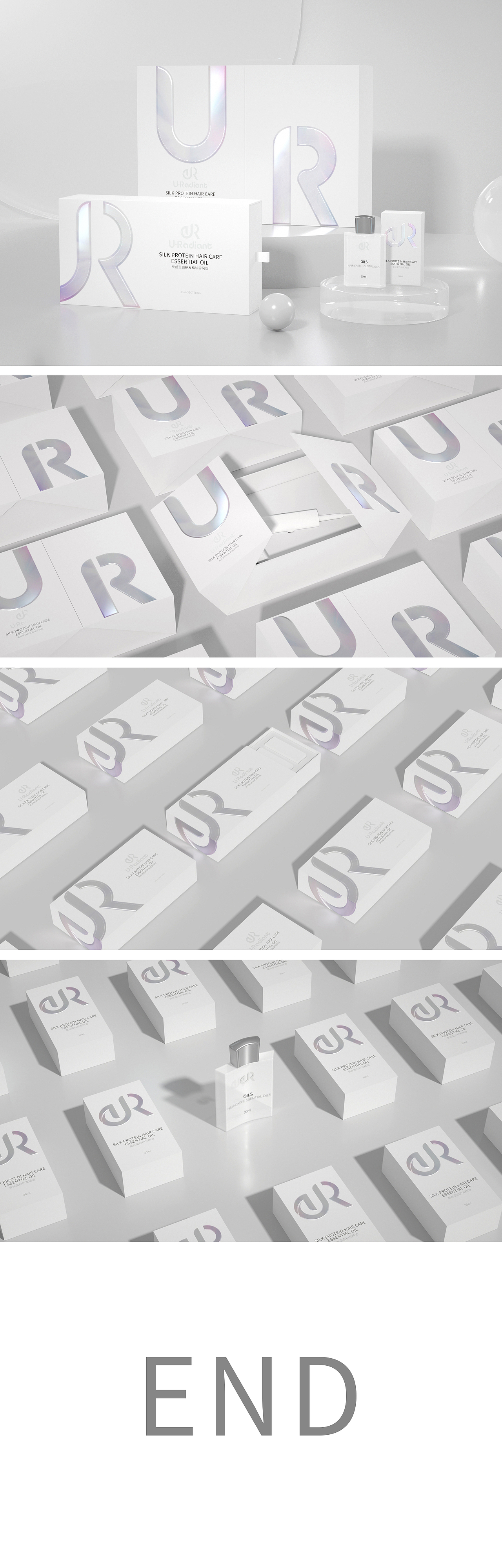 吹风精油包装设计