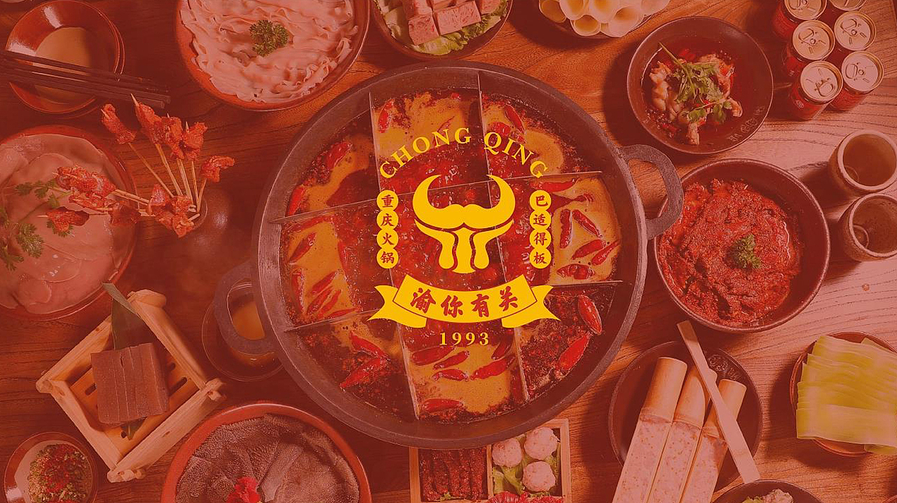 品牌提案3（图ZMzAwMTc2MzAw） - 品牌 - 站酷设计师司令吖原创素材 - 站酷ZCOOL