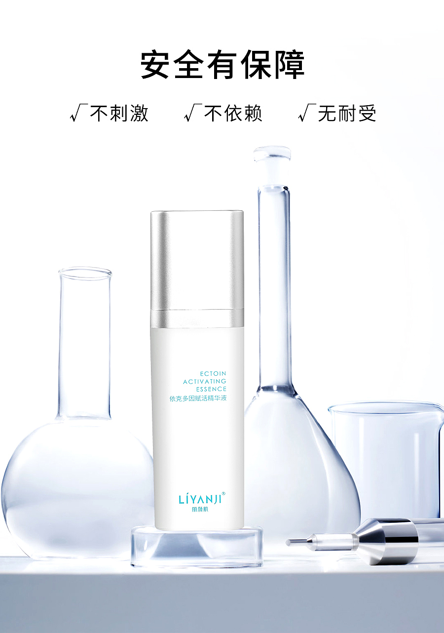 护肤系列（图ZMzM1OTA3Njg4） - 品牌 - 站酷设计师云云是可爱吖原创素材 - 站酷ZCOOL