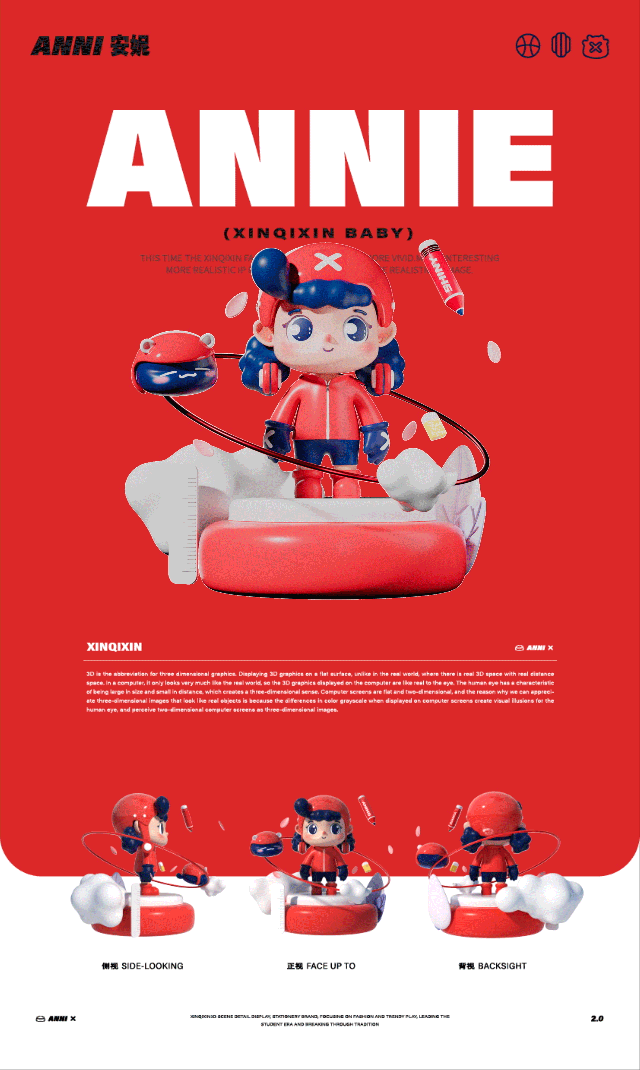 鑫奇新×同道设计 文创贴纸少女卡通IP形象吉祥物设计(图ZMzY1MTc4NTI0) - IP形象 - 站酷设计师同道设计张博原创素材 - 站酷ZCOOL