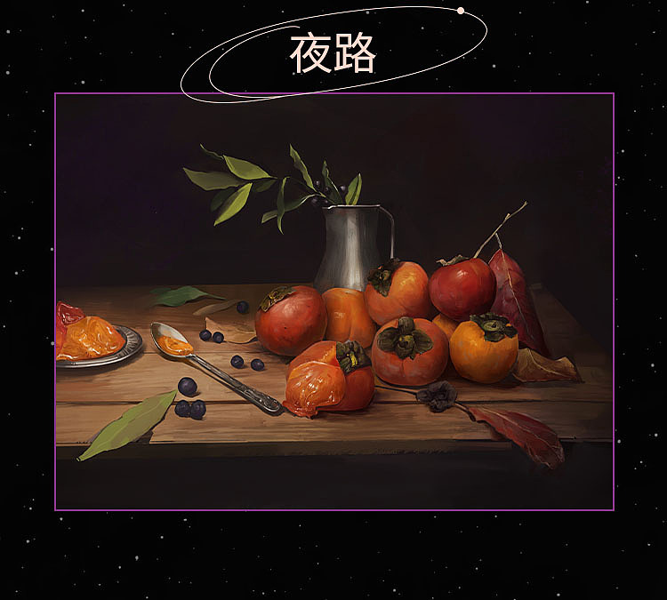 作业展示 | 第十八期造型色彩基础班色彩小结（1）（图ZMzI2ODQxMzA0） - 创作习作 - 站酷设计师文艺复星球美学院原创素材 - 站酷ZCOOL