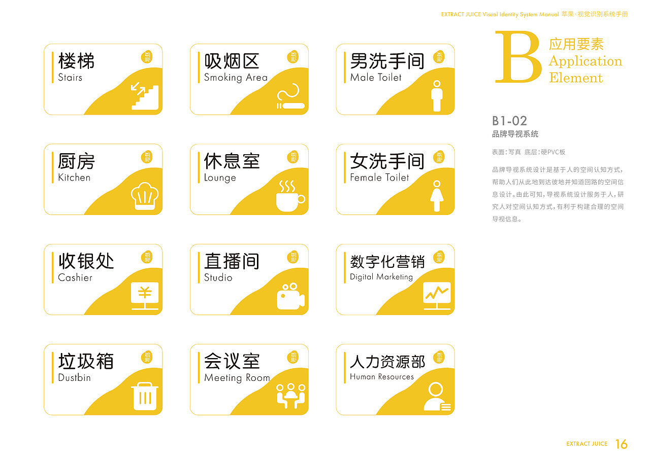 萃果——专注于新鲜健康蔬果汁的品牌（图ZMzMzMTAzODcy） - 品牌 - 站酷设计师Pustaahky原创素材 - 站酷ZCOOL