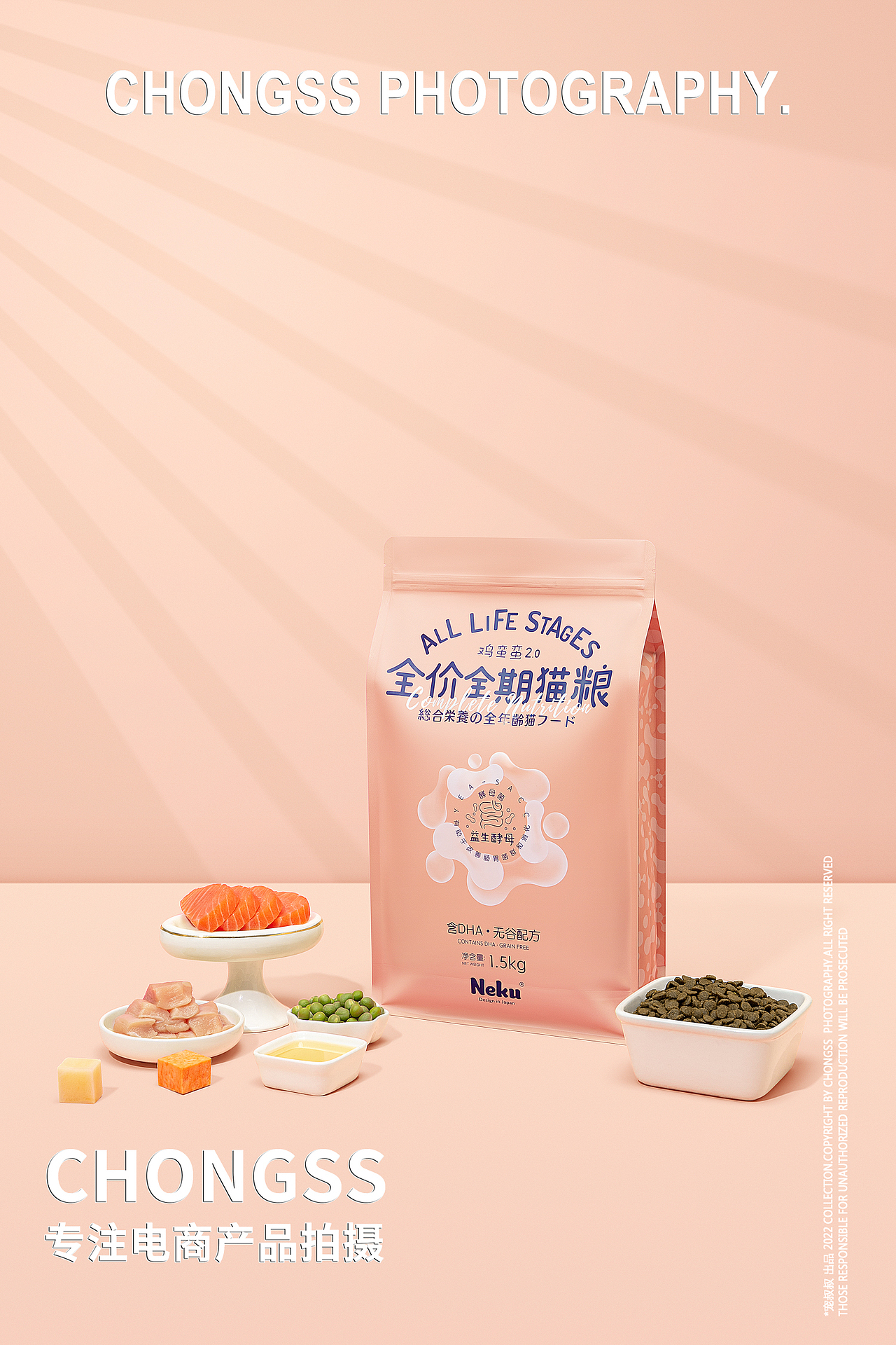 宠物粮食拍摄/宠物食品拍摄/猫粮拍摄（图ZMzExNzE2MTY0） - 产品摄影 - 站酷设计师宠叔叔传媒原创素材 - 站酷ZCOOL