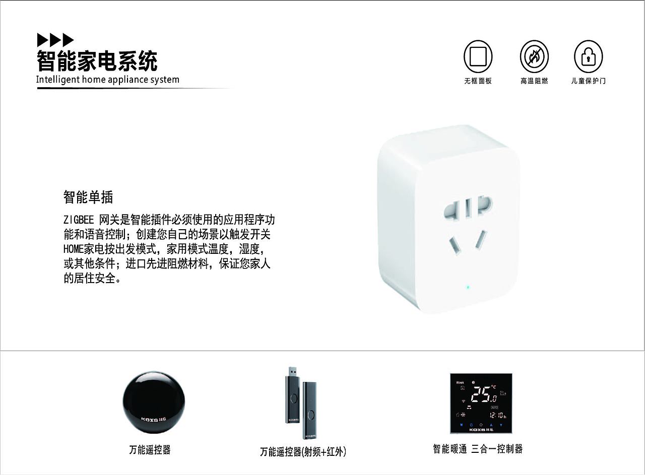地产家居|产品手册|企业VI|宣传手册|黑金色系