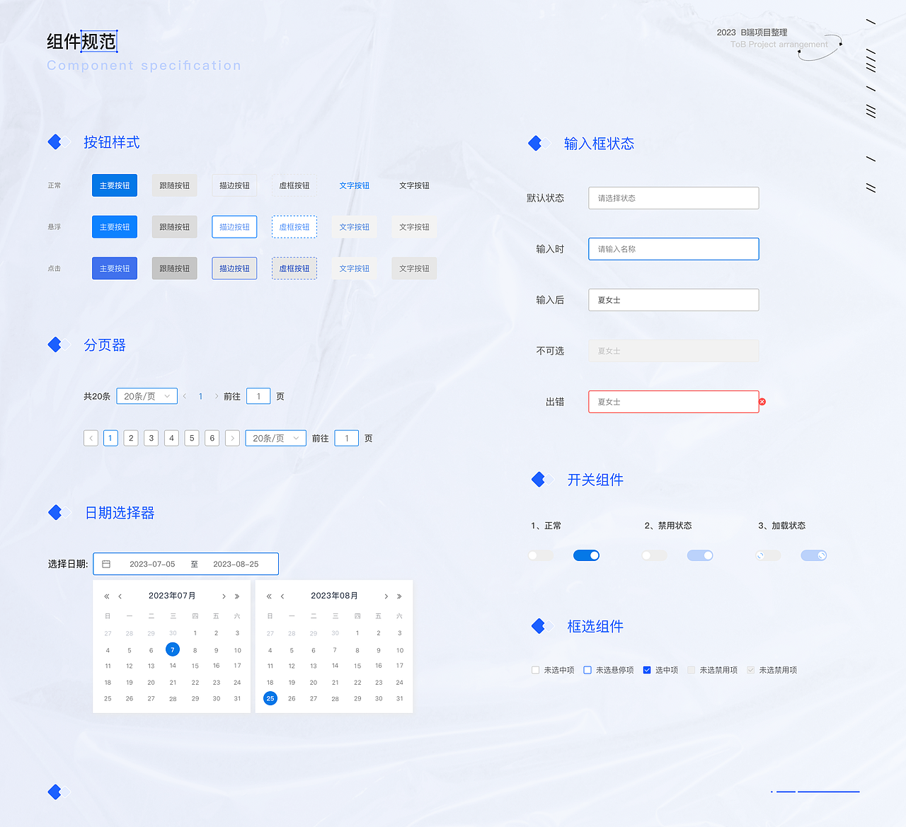 2023~2024 UI作品集（图ZMzUwMjk2MTIw） - APP界面 - 站酷设计师云蹊原创素材 - 站酷ZCOOL