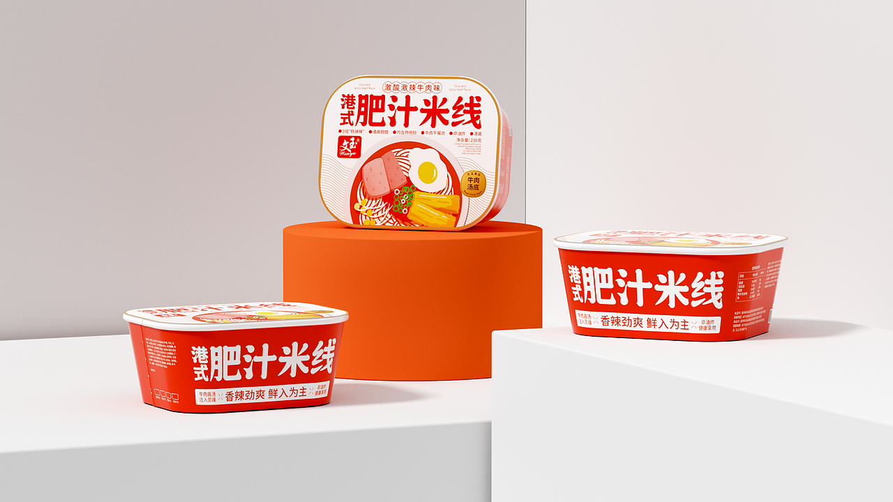 关于BUFF的2022（部分公开案例合集）（图ZMzI3MDc0MzQw） - 品牌 - 站酷设计师BUFF品牌设计原创素材 - 站酷ZCOOL