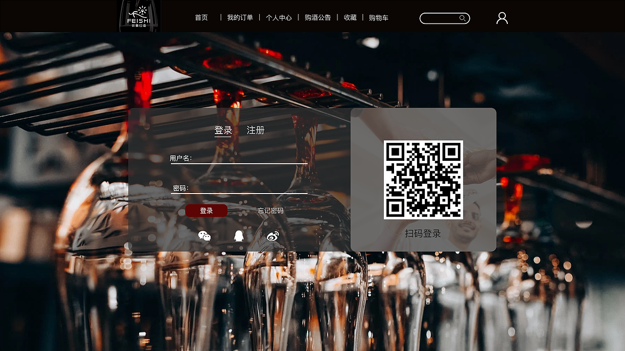 垂直电商网页（图ZMzEzMTI2Mzky） - 电商 - 站酷设计师迷糊了原创素材 - 站酷ZCOOL