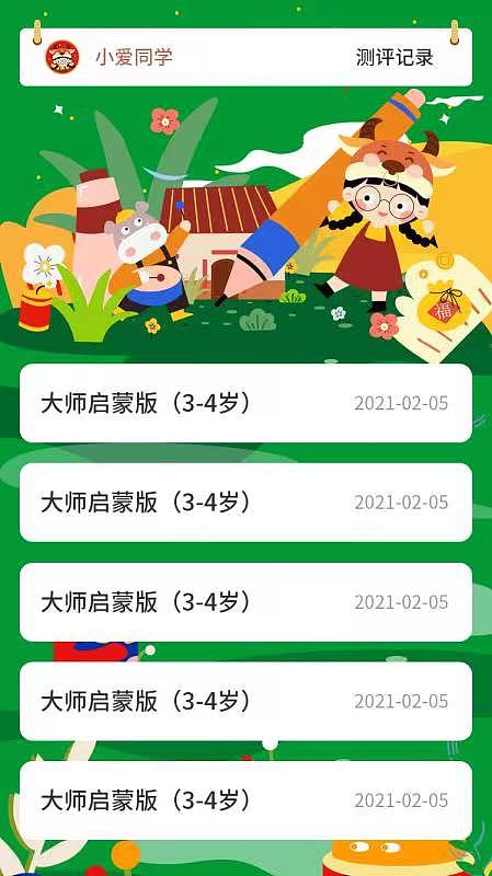 繪畫小課堂（圖ZMzA5MTAzODI0） - APP界面 - 站酷設(shè)計師qizi琪籽原創(chuàng)素材 - 站酷ZCOOL