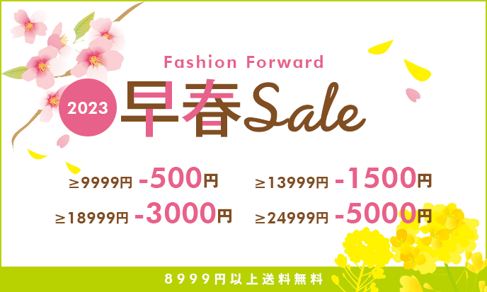 跨境电商-日系banner(三十四弹)