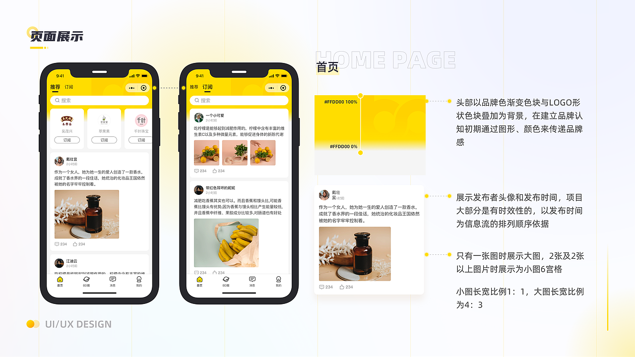 2019-2022设计作品集整理（图ZMjk4NDEwNTY4） - APP界面 - 站酷设计师Xiao猫种鱼原创素材 - 站酷ZCOOL