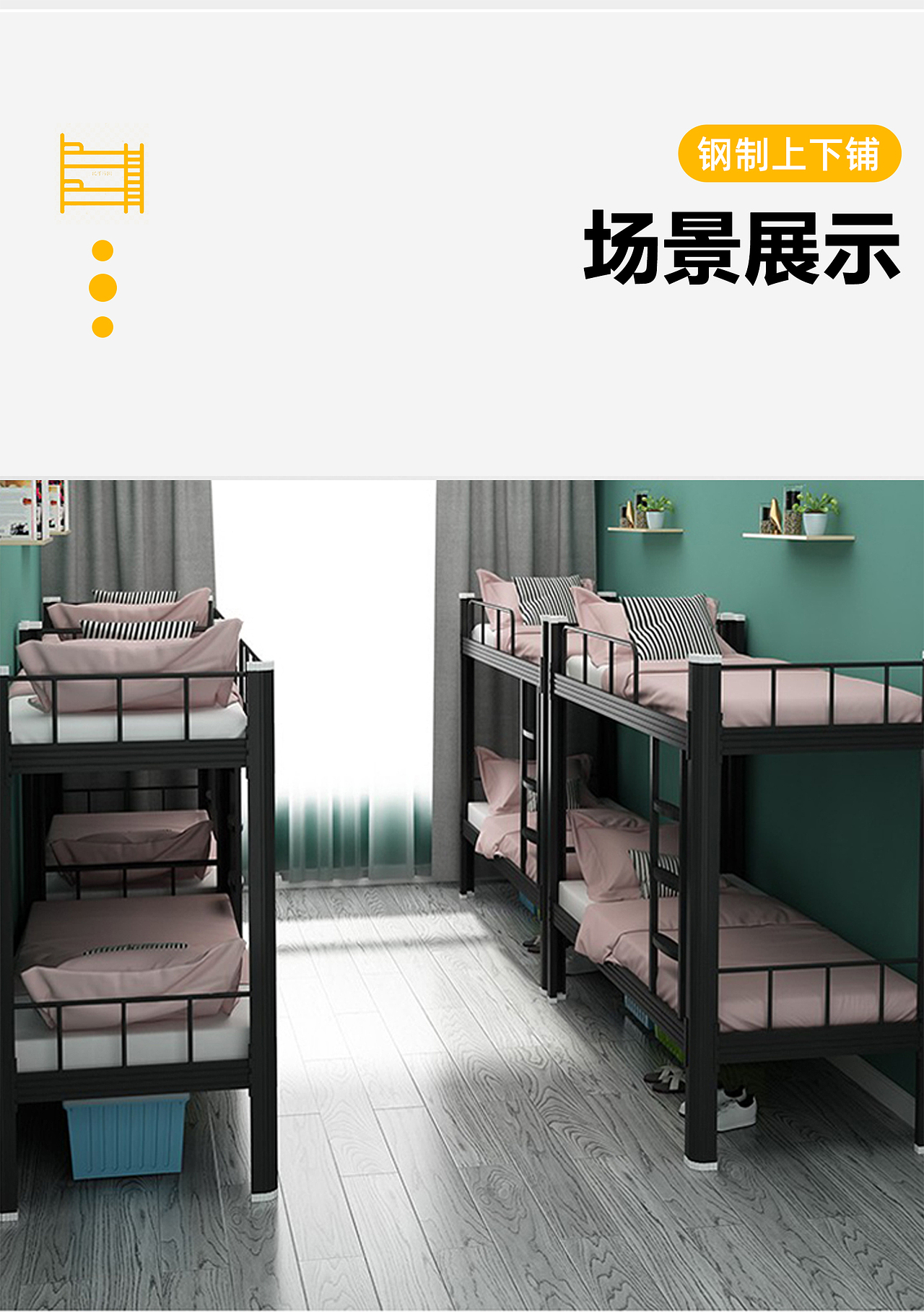 公寓床（图ZMjk5OTMwODI0） - 电商 - 站酷设计师忄酸原创素材 - 站酷ZCOOL