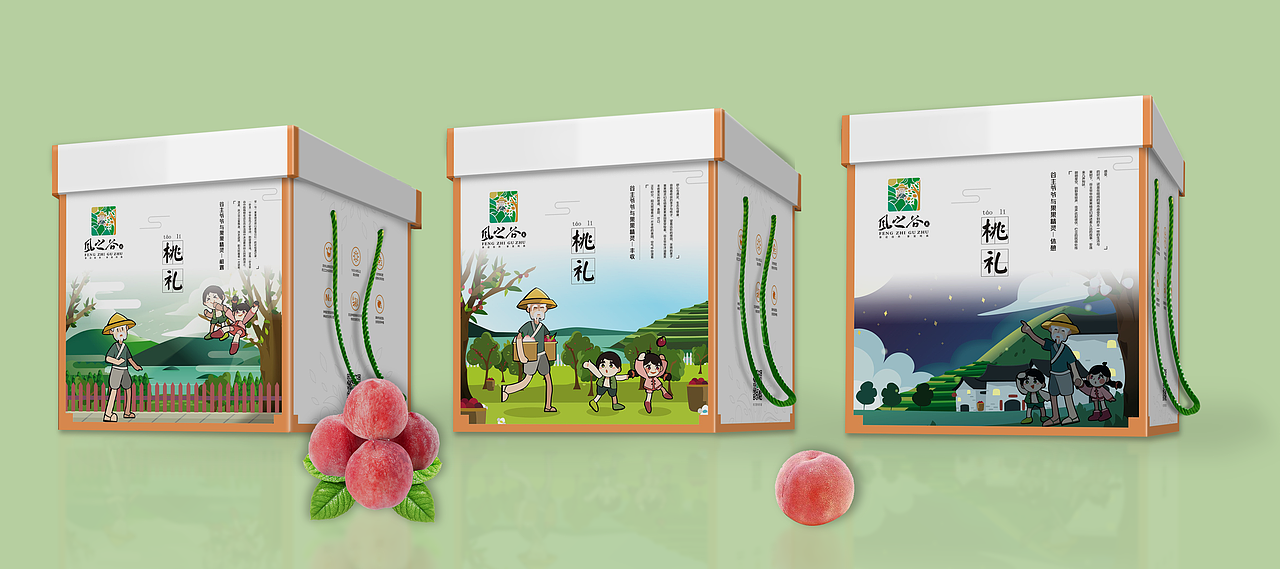 风之谷精品生态采摘园全案设计