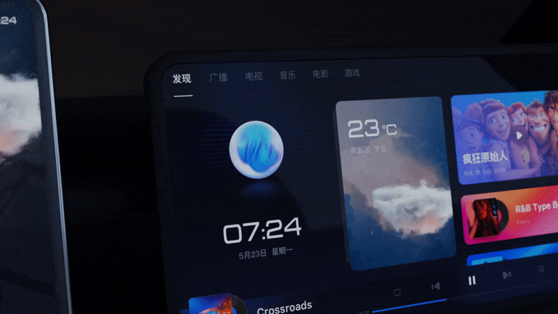 This's DiLink - 比亚迪智能座舱UI创意设计