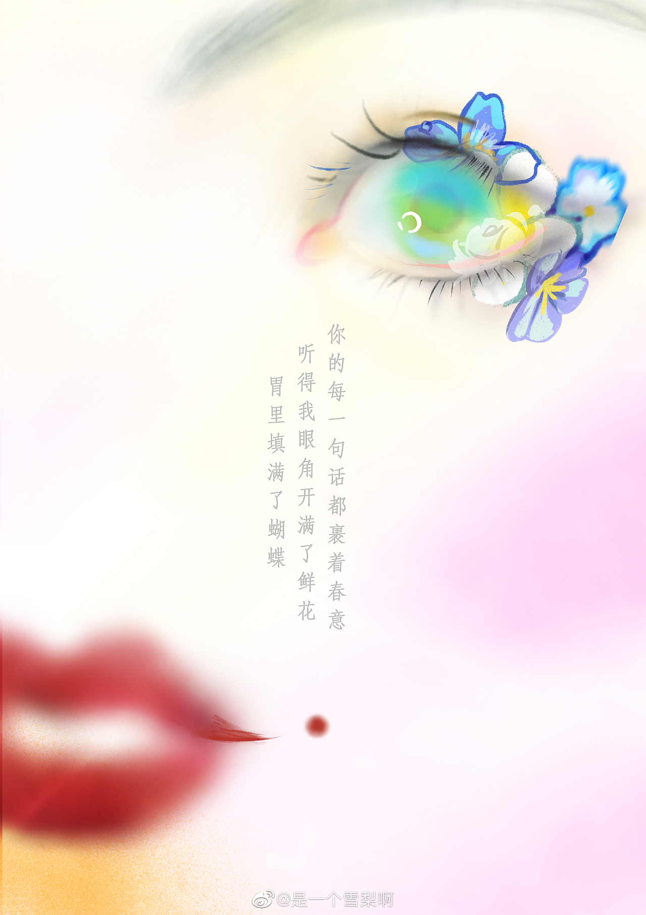 【合集】插画作品（图ZMzEyMzYyMjIw） - 创作习作 - 站酷设计师Jolly雪梨原创素材 - 站酷ZCOOL