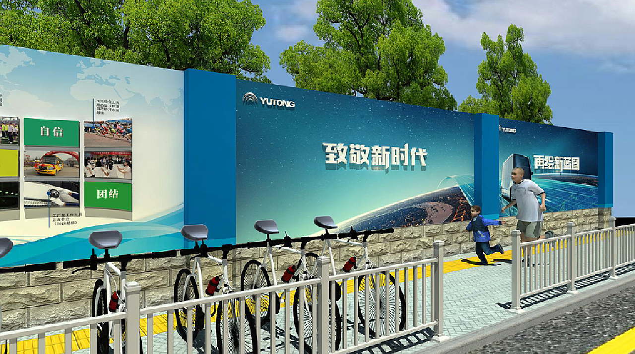 宇通客车厂区文化墙 户外文化墙设计