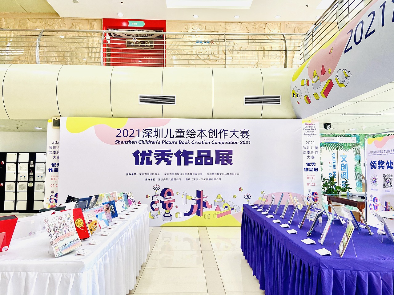 2021深圳儿童绘本创作大赛（图ZMjk2OTY2Njky） - 其他平面 - 站酷设计师五五六六七七原创素材 - 站酷ZCOOL