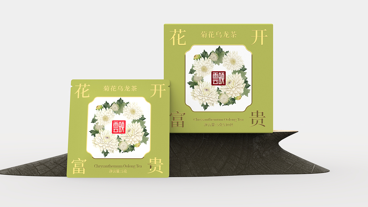 雲颂 | 花茶系列包装设计 | 原创 插画（图ZMzM4MDQ5NTcy） - 包装 - 站酷设计师FORMER1988原创素材 - 站酷ZCOOL