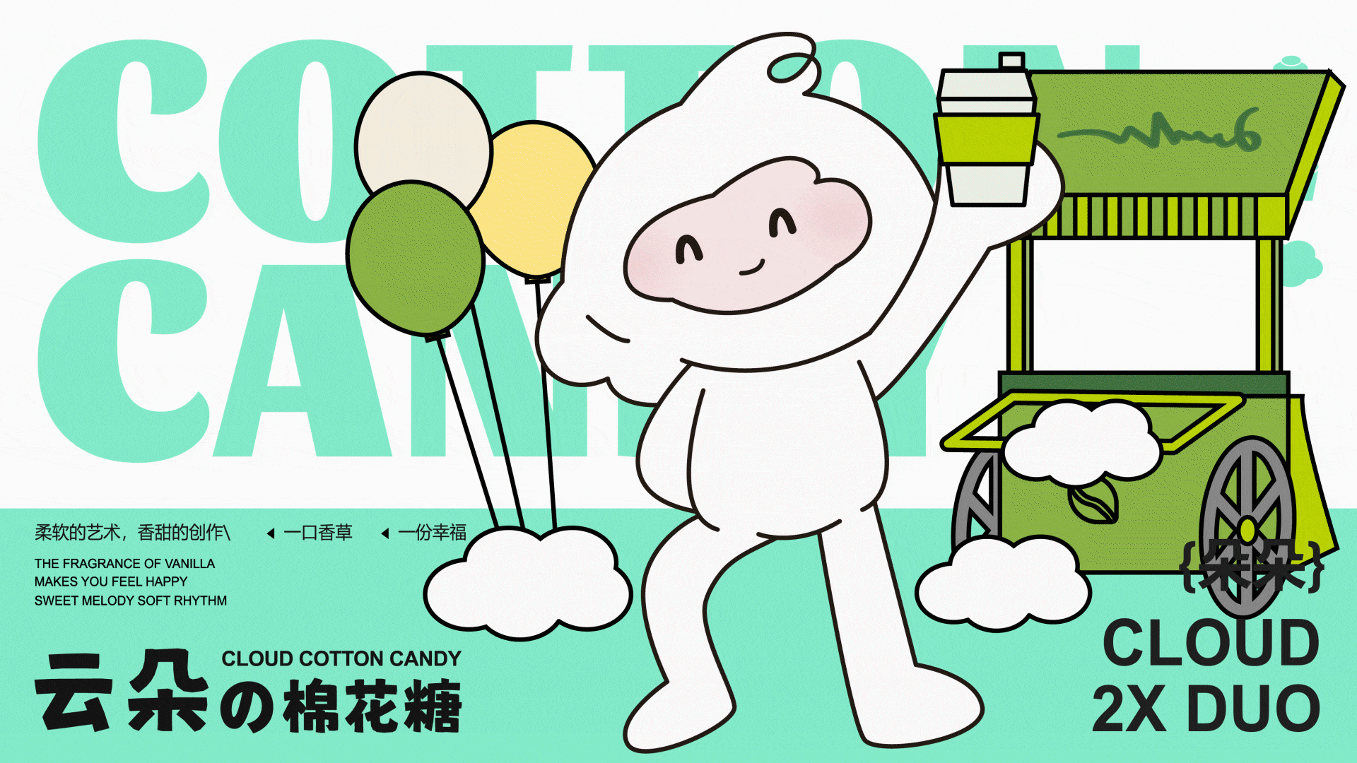 中南民族大学丨视觉传达专业丨查同学丨向量设计