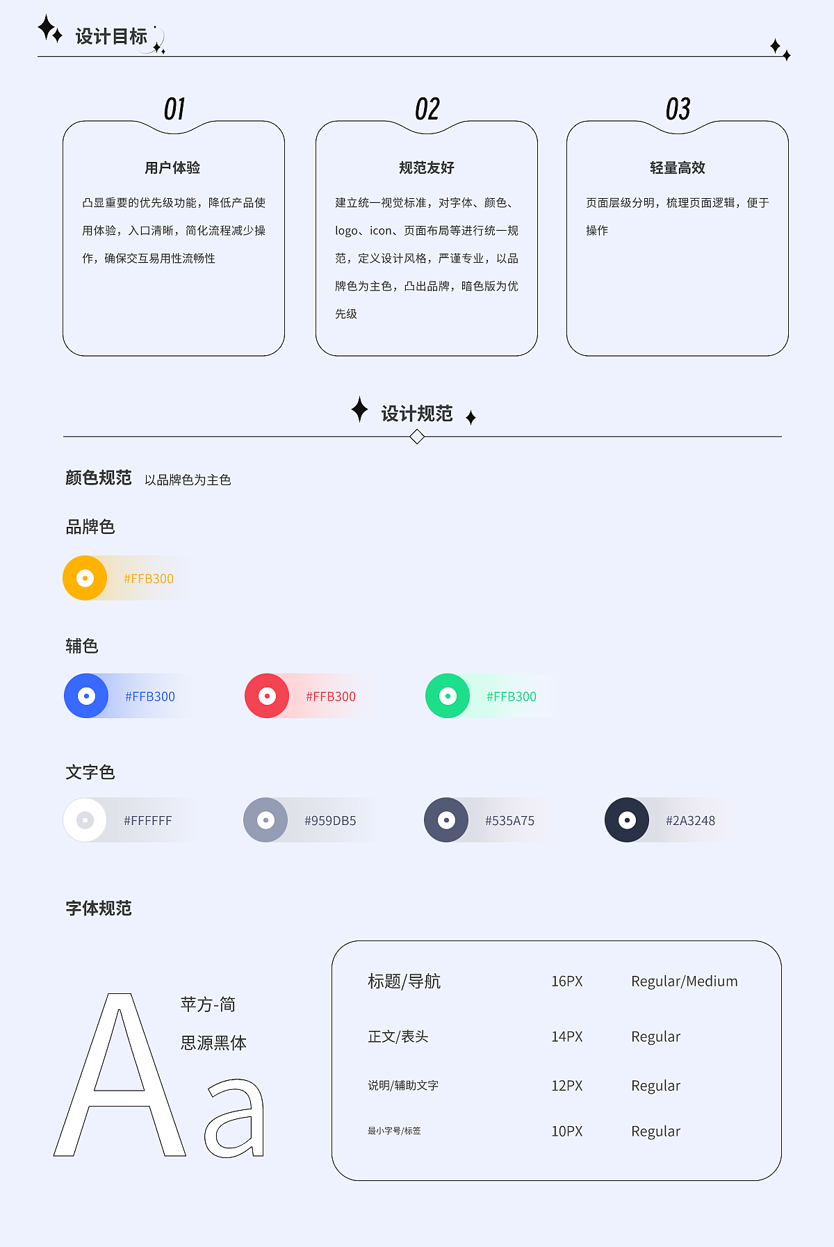 UI界面合集（图ZMzQ5NjgwNTky） - 其他UI - 站酷设计师SHISGA原创素材 - 站酷ZCOOL