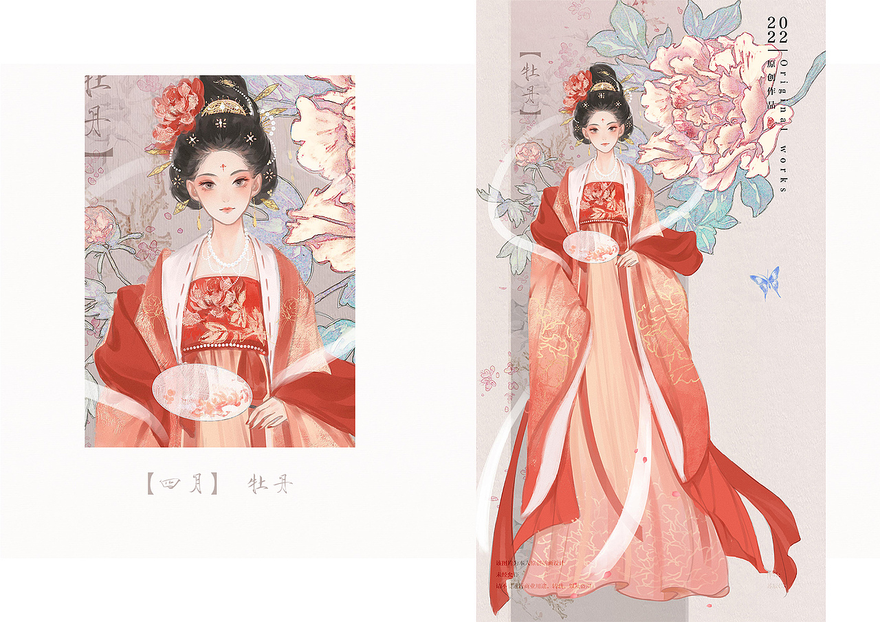 十二花神（上）（图ZMzI1MDYxMjA0） - 创作习作 - 站酷设计师苏辰CS原创素材 - 站酷ZCOOL