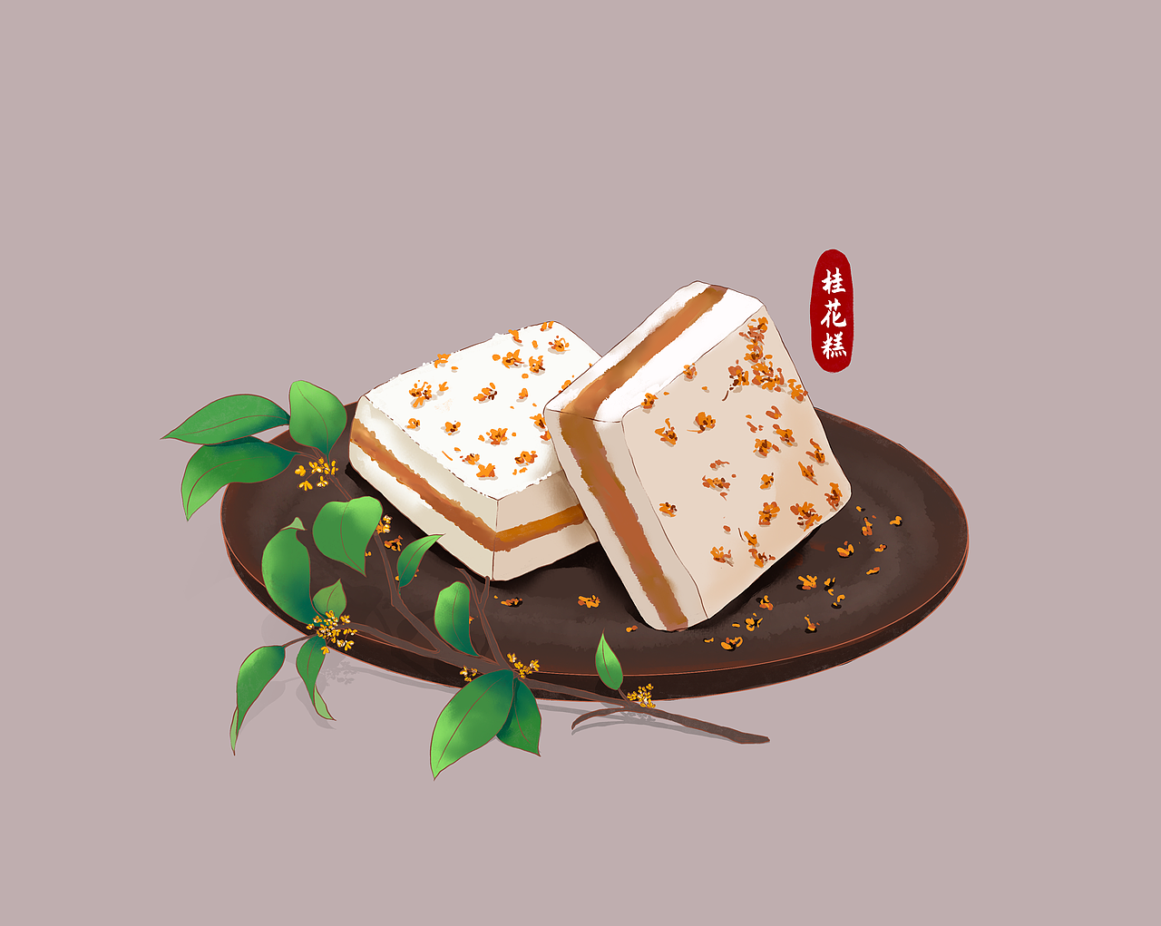 中式手绘点心|桂花糕