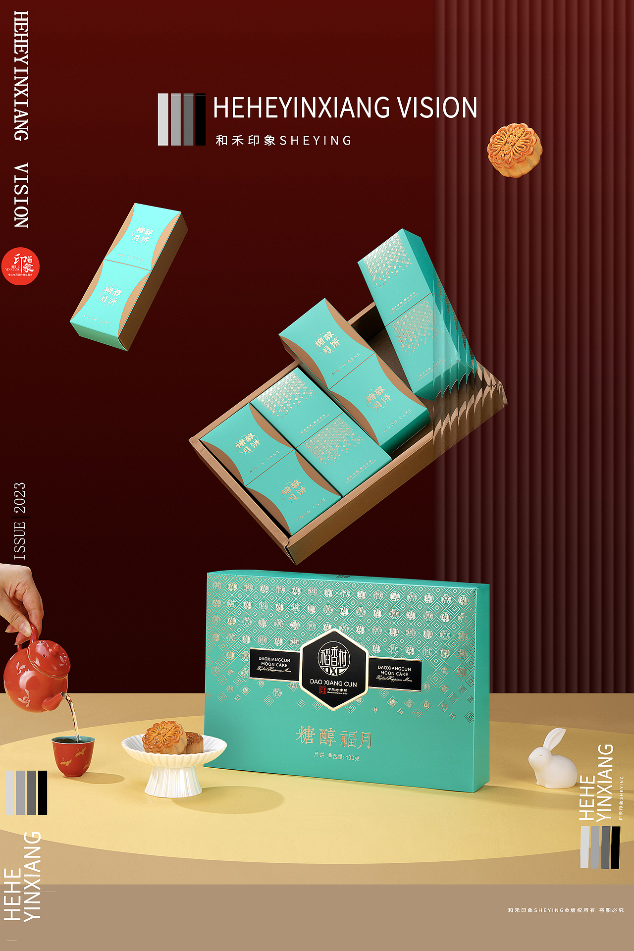 月饼礼盒 | 稻香村 | 和禾印象（图ZMzUxMTY5OTQ4） - 产品摄影 - 站酷设计师和禾印象原创素材 - 站酷ZCOOL