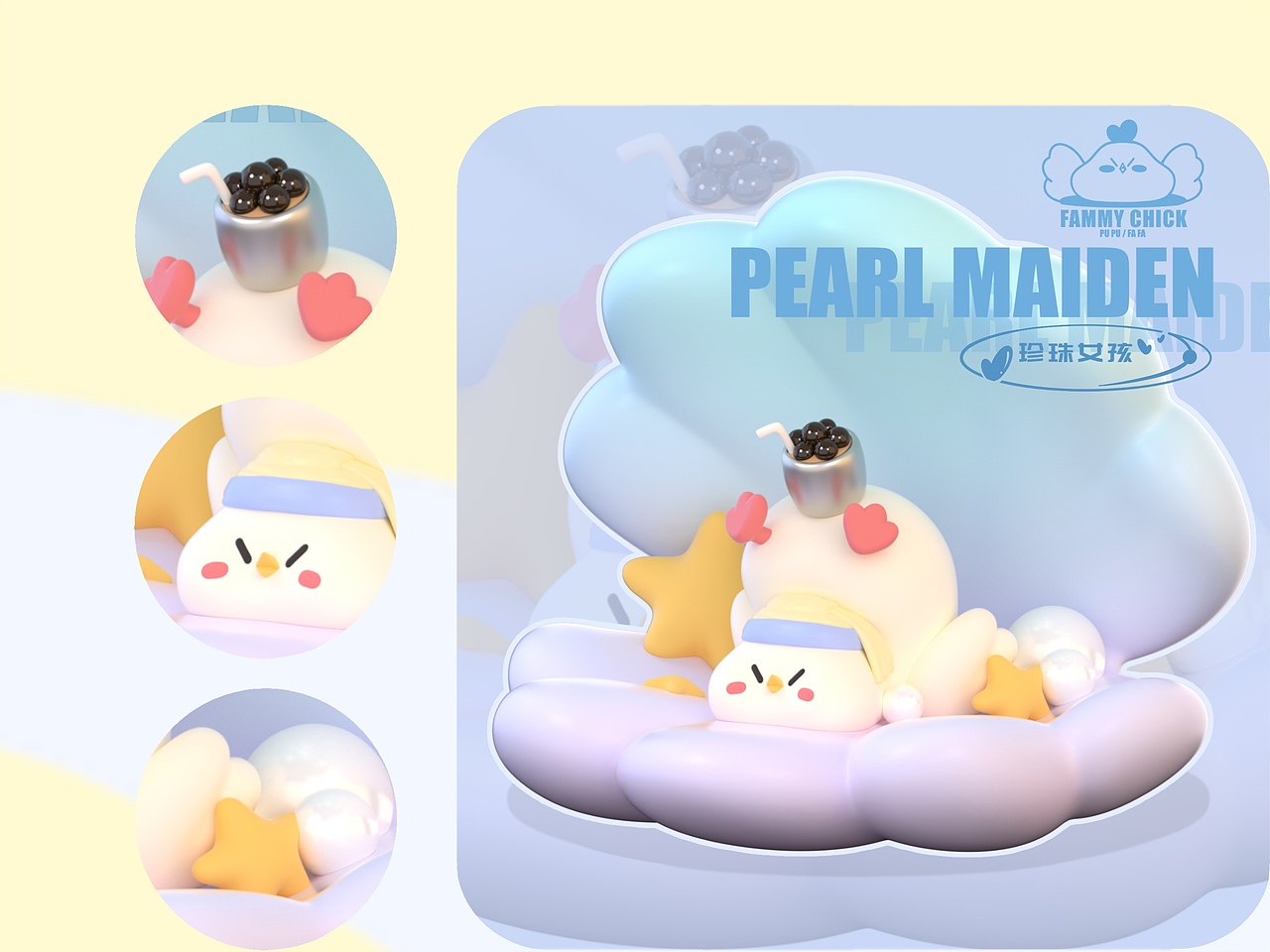 【FAMMY CHICK】花米鸡米花米鸡|原创IP|餐饮IP|甜品IP