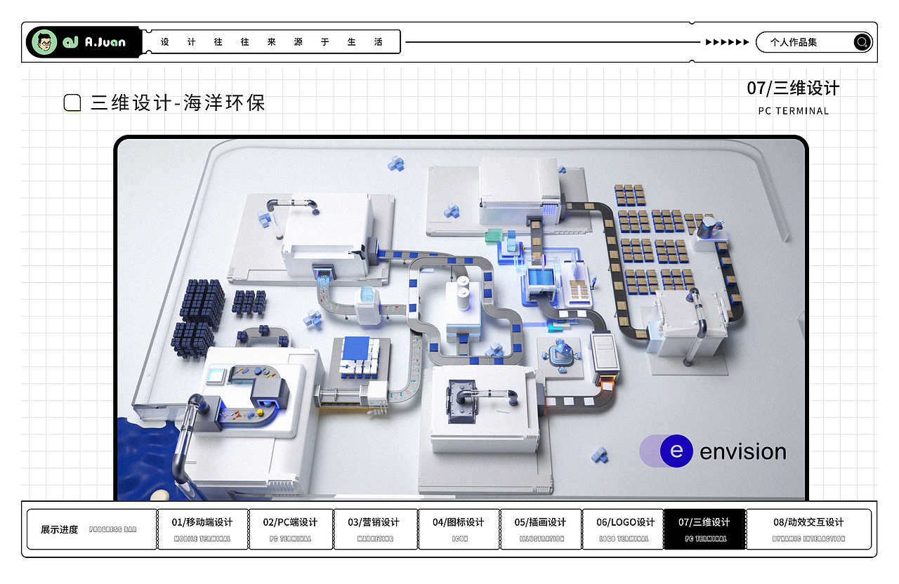 2022年作品集（图ZMzM3OTg3ODQ4） - APP界面 - 站酷设计师卷不赢躺不平原创素材 - 站酷ZCOOL