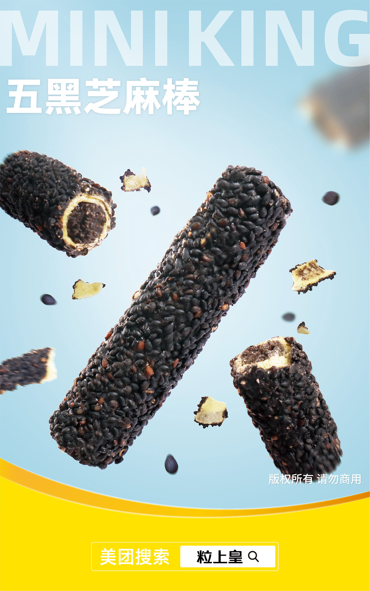 2022年食品创意海报合集（图ZMzMxNDE1MjU2） - 商业插画 - 站酷设计师品牌好朋友原创素材 - 站酷ZCOOL