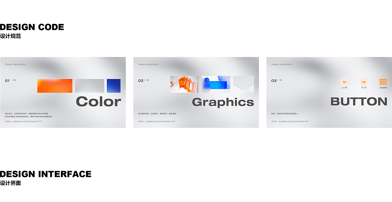 展覽展示多媒體觸摸屏界面設(shè)計(jì) 輕科技微軟風(fēng)阿里（圖ZMzE5NDgwODUy） - 其他平面 - 站酷設(shè)計(jì)師由點(diǎn)東西原創(chuàng)素材 - 站酷ZCOOL