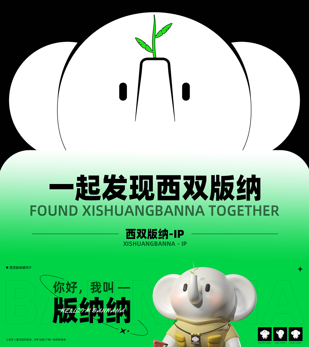 2023年度设计合集