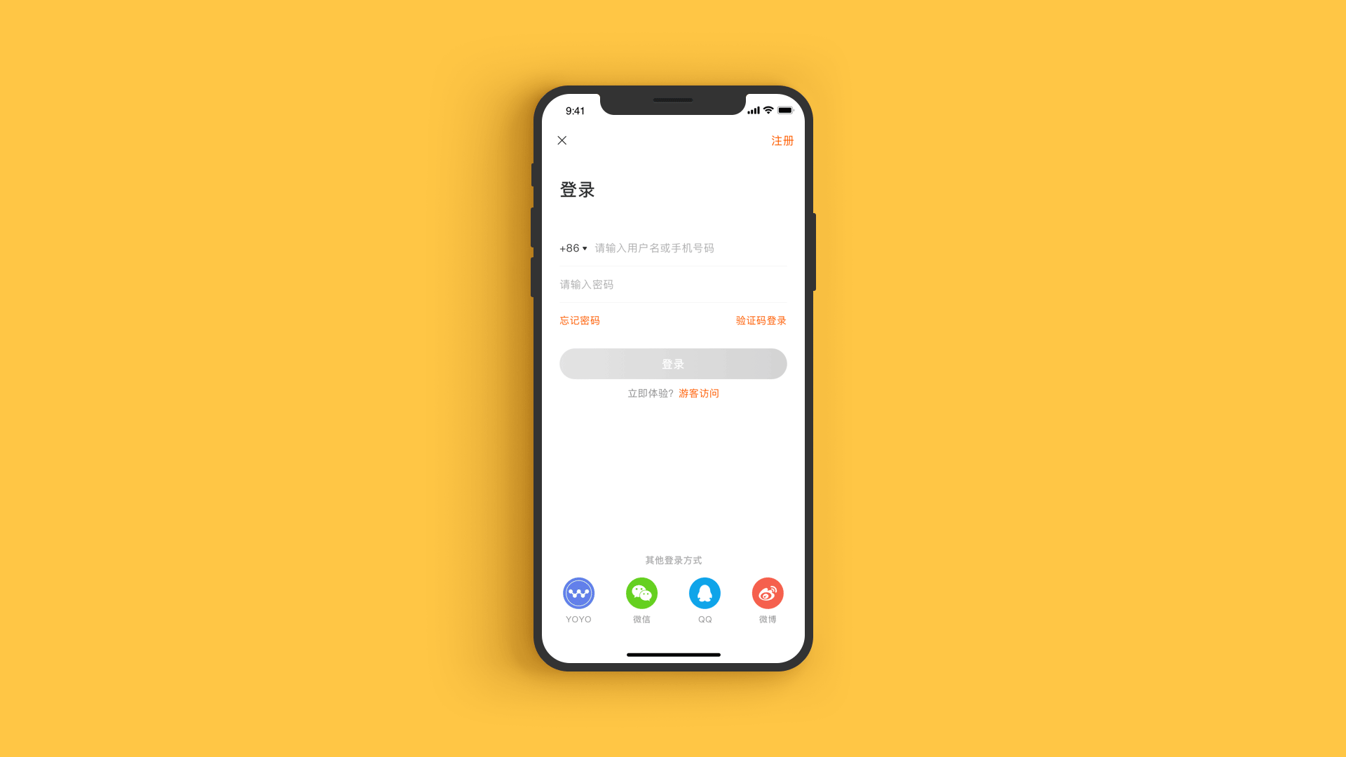 币问APP-区块链问答平台（图ZMzQ3NDkyMzQ4） - 软件界面 - 站酷设计师满眠原创素材 - 站酷ZCOOL